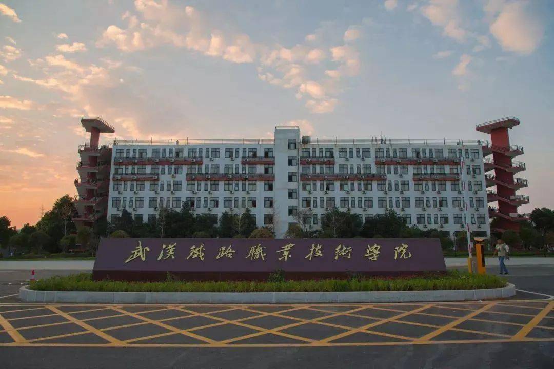 铁路_技术_专业