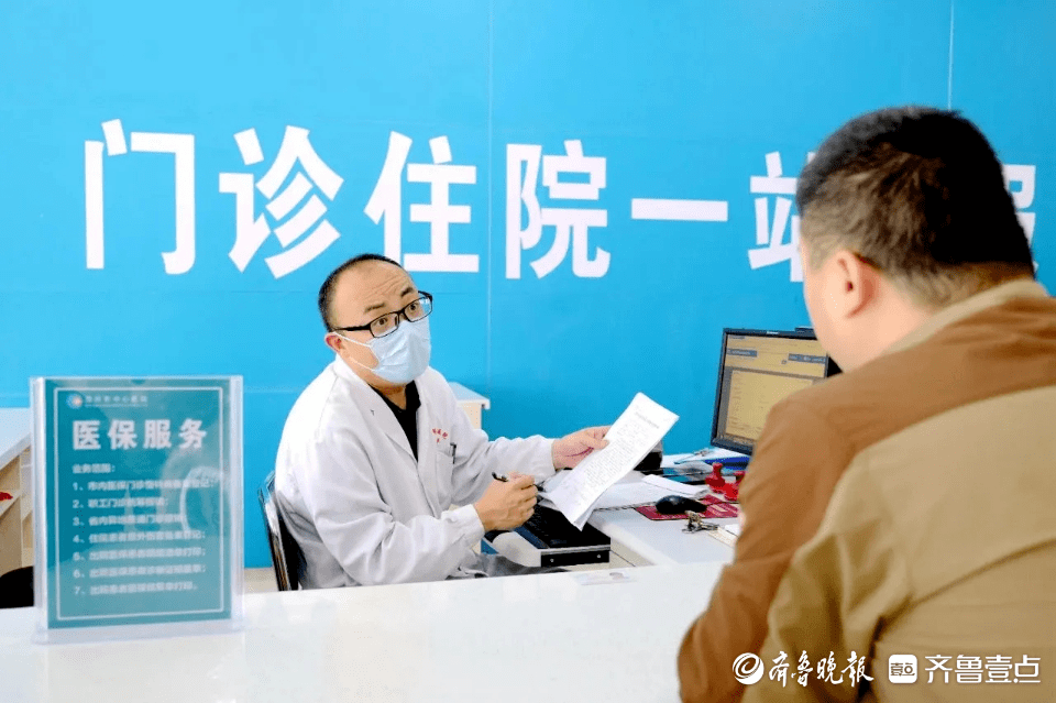 包含宜昌市中心醫(yī)院跑腿預約掛號的詞條