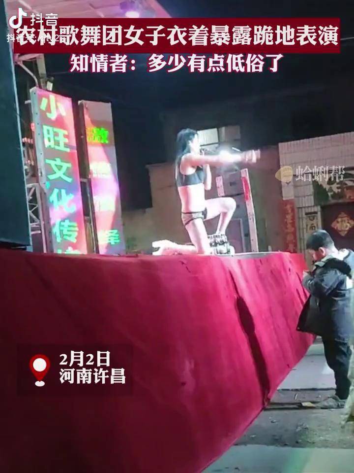 低俗歌舞团表演视频大全集播放