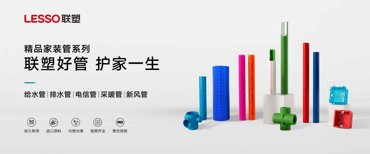 胸丽鱼名品家居（胸丽鱼家居音频新需求，三大核心竞争优势竞逐家装增量市场）广度详解，