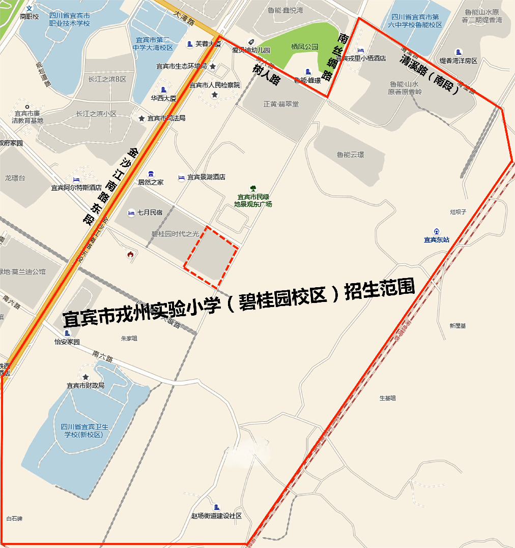 義務教育學校劃片招生範圍宜賓市敘府實驗小學招收戶籍在宜珙鐵路以西