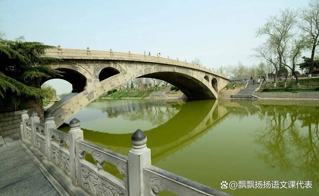 三年级课文赏析《赵州桥》