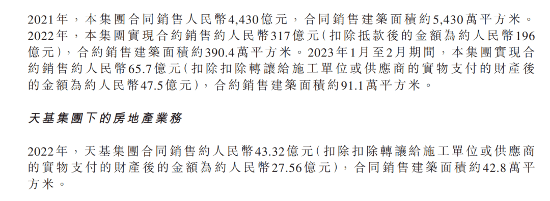 历史被执行人（历史被执行人和被执行人区别大吗） 第8张