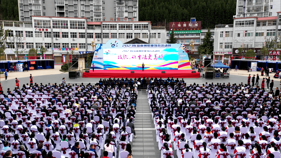 啟動儀式上,王華,苦沙魯,黨曉剛,陳路為涼山衛生學校,四川省德昌縣