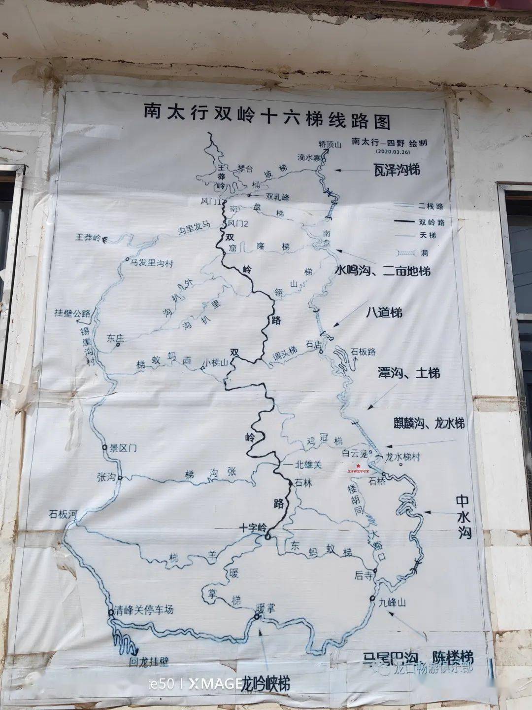 白八拉经典徒步路线图图片