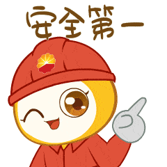 全国防灾减灾日丨防范灾害风险 看石油人护航高质量发展_演练_应急