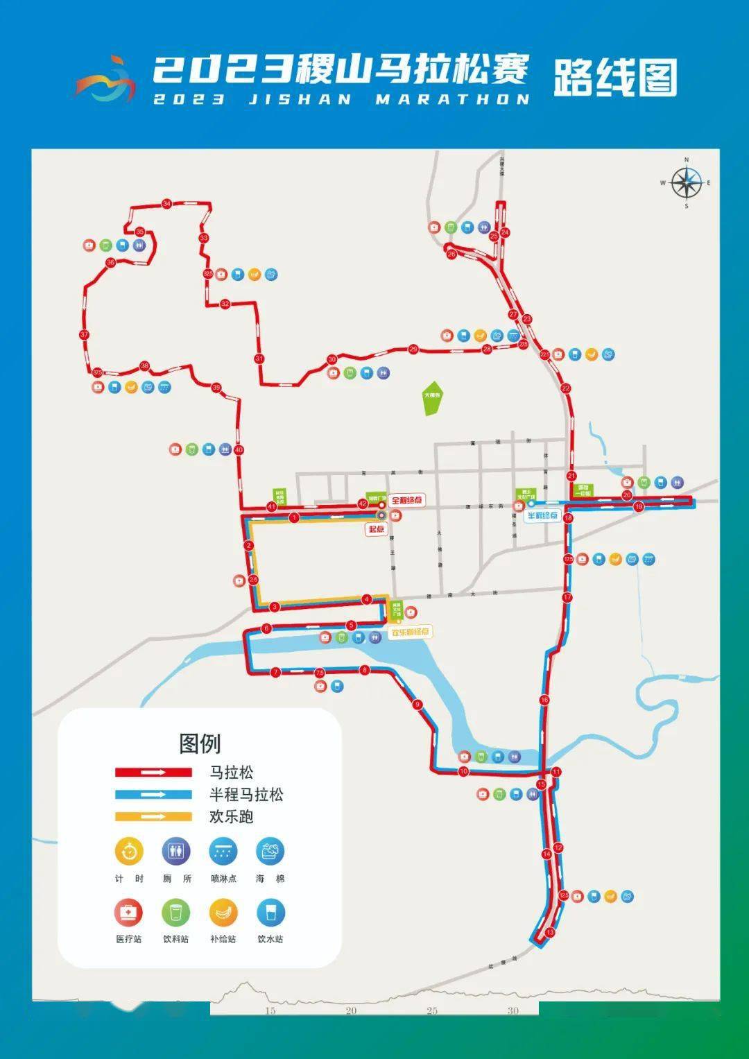 稷山县公安局交通管理大队2023年5月8日
