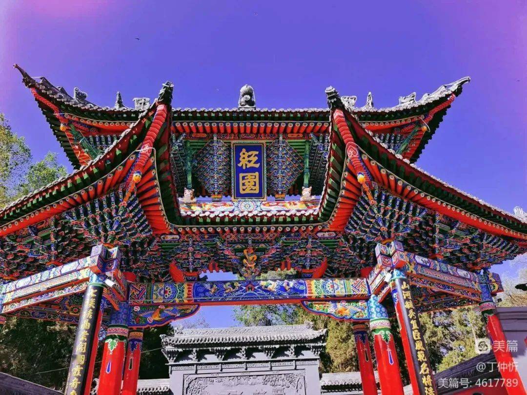 河州红园赏牡丹随笔_临夏_牡丹花_建筑