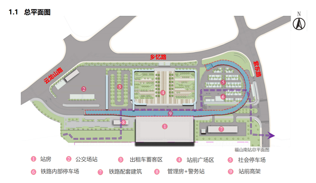 内乡县高铁站规划图图片
