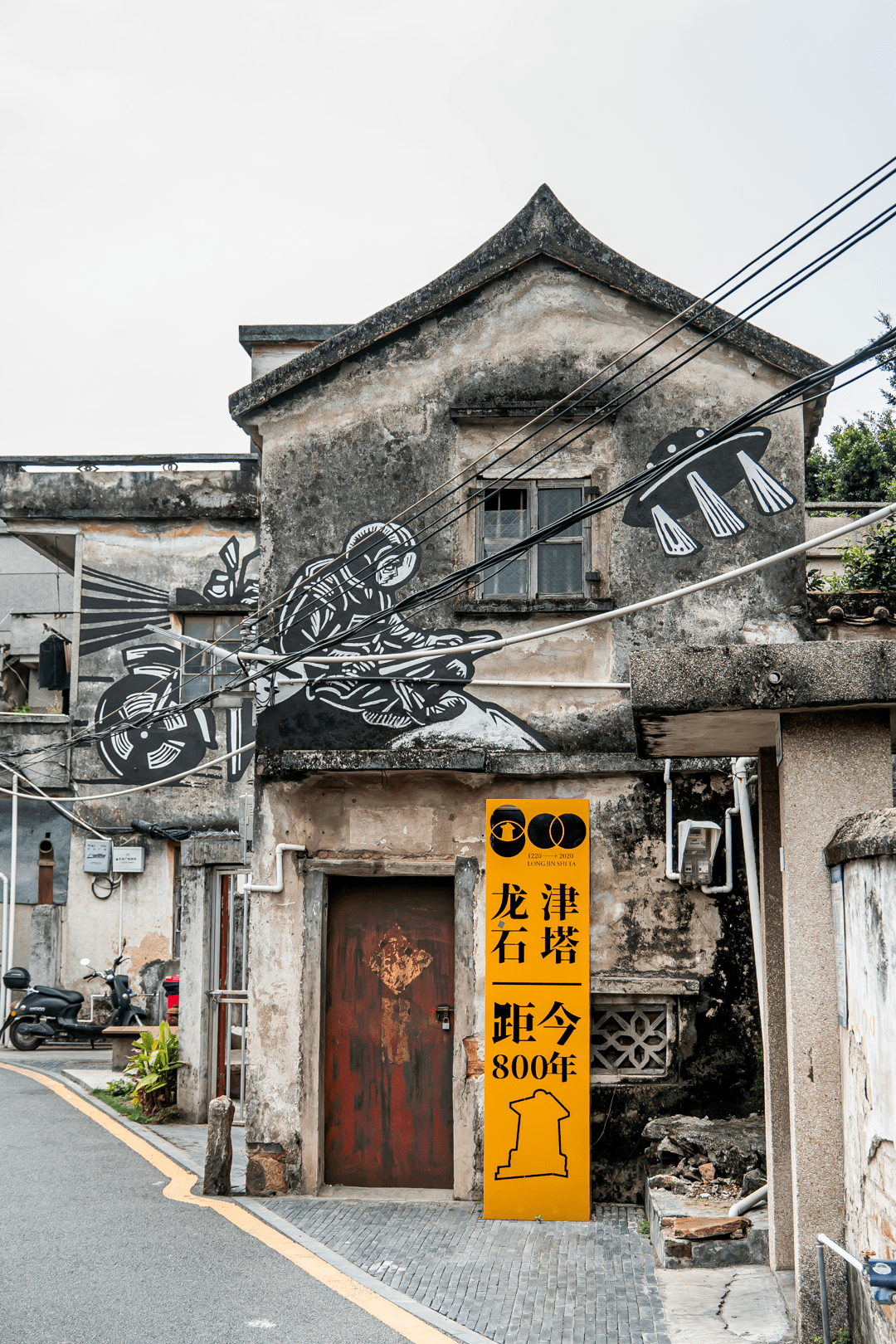 沙井老街新基地图片