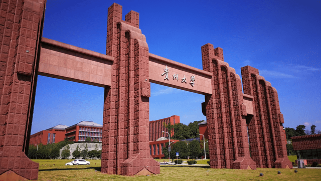 贵州大学校区图片