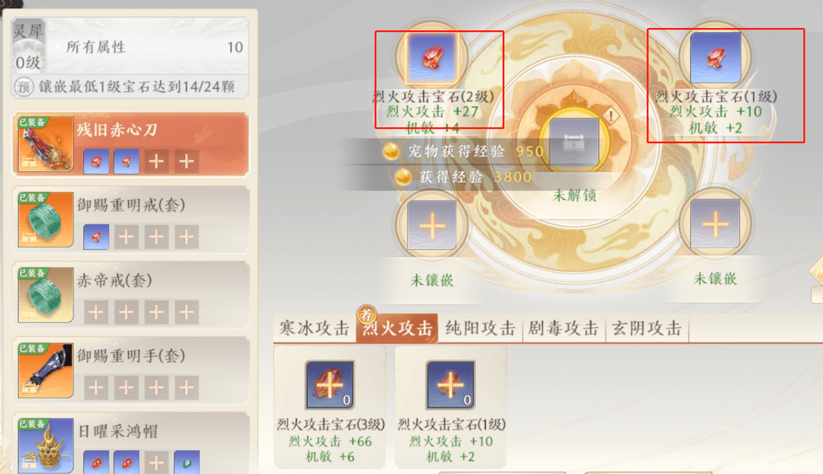 天龙八部2：新版本即将上线，老玩家教你如何玩明教快人一步！
