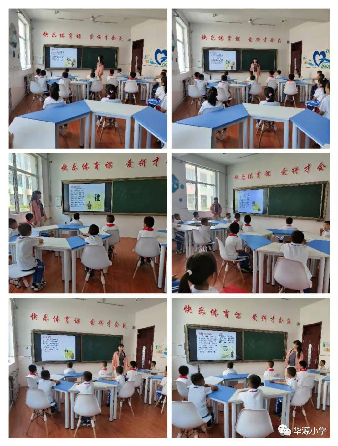 关心关爱未成年人】静海区团泊镇华源小学"五爱"教育阵地开展了"践行