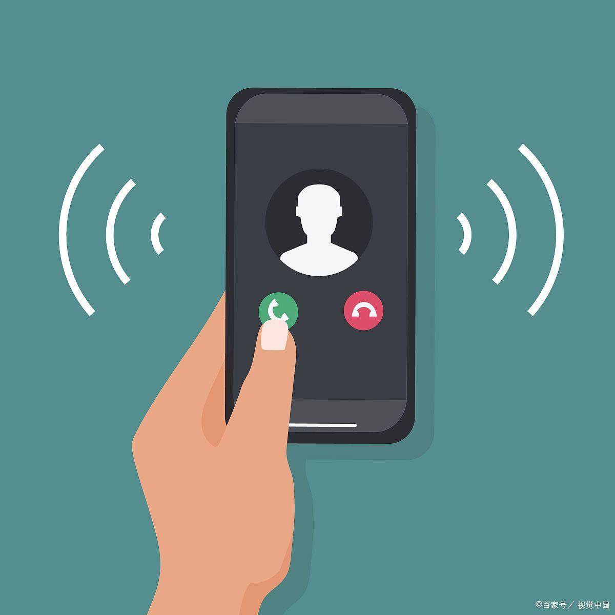 用网络拨打电话