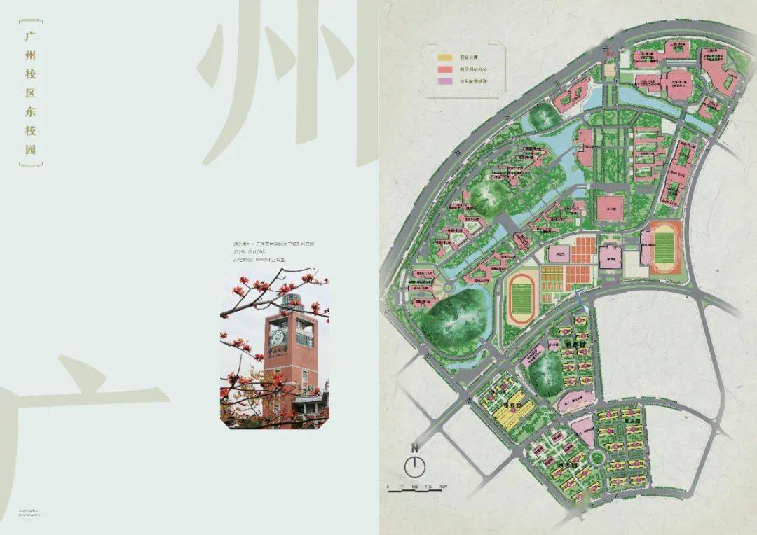 中山大学新版校园地图发布_校区_广州_珠海