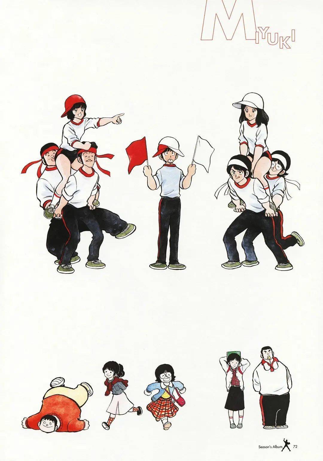 安达充:我就要画内裤!_漫画_作品_故事