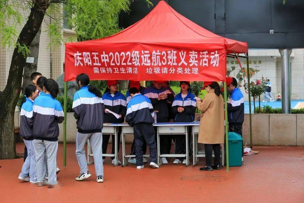 让生命在运动中出彩 | 庆阳市第五中学成功举办第六届体育节_青春