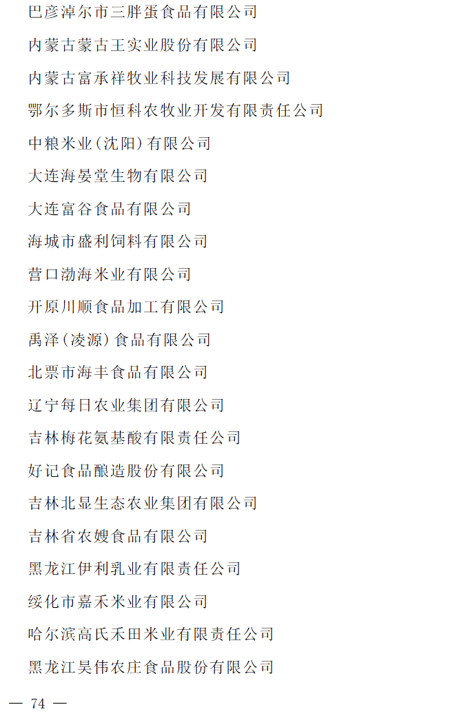 文章配图-71