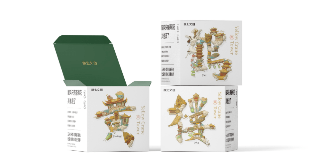 王老吉国风饮料新包装,又是ai设计的?_品牌_技术_主题