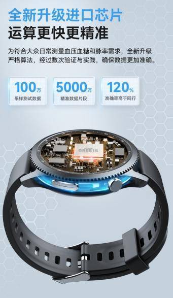 实惠又好用，dido E10S PRO无创血糖心电手表，血压手表监测健康