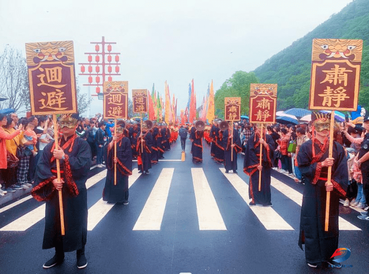 来世界的丰都 看丰都的世界——回眸2023年中国重庆·丰都庙会_开幕式