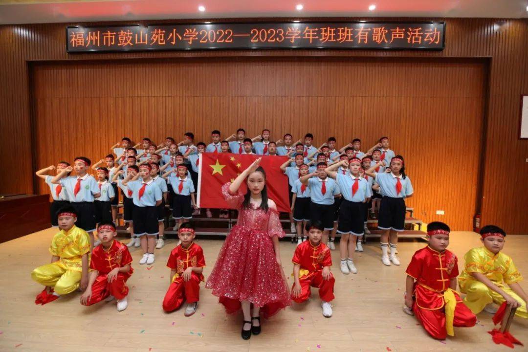 【校园动态】"班班有歌声" 声声动人心_年级_艺术_鼓山苑