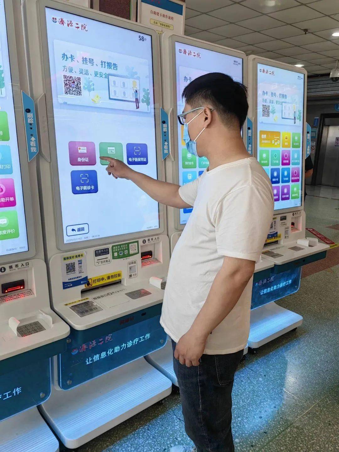 汶上縣人民醫院跑腿掛號，誠信經營，服務好的簡單介紹