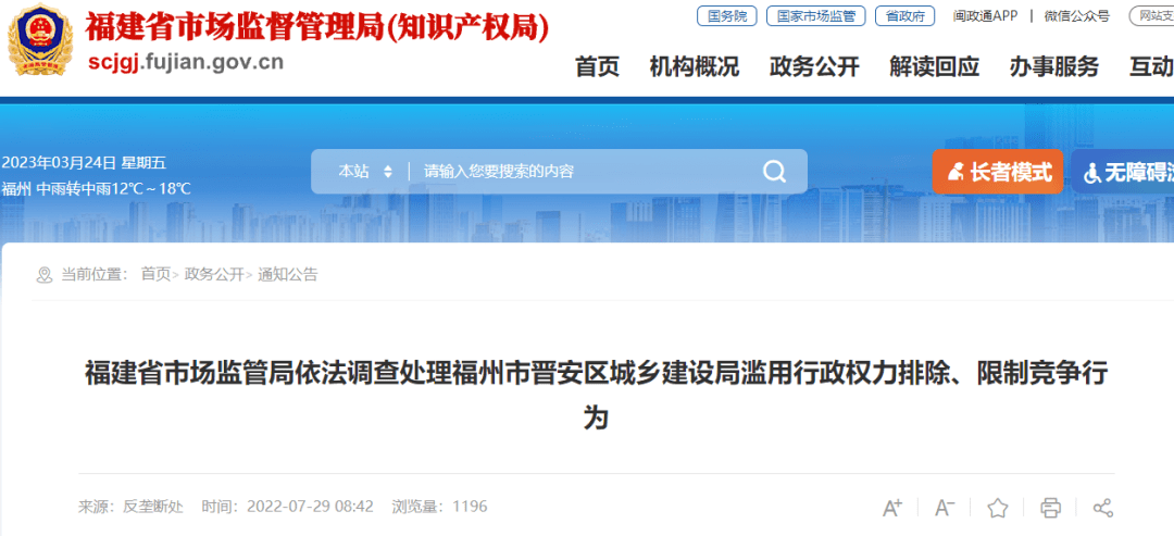 福州十邑同乡总会_福州夜总会招聘_上海娱乐总会招聘