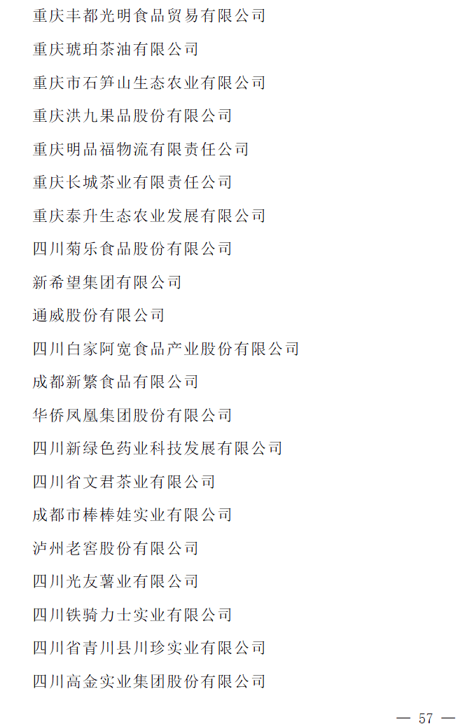 文章配图-54