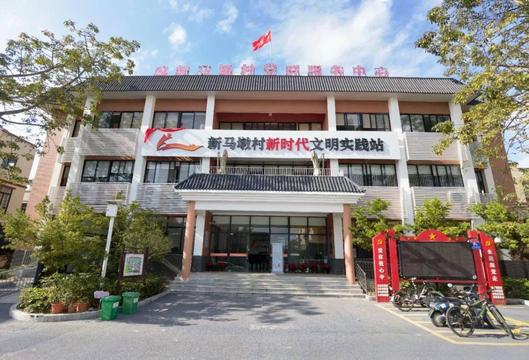 快选出你心中最美的新时代文明实践站!(斗门区篇)_活动_村民_文化