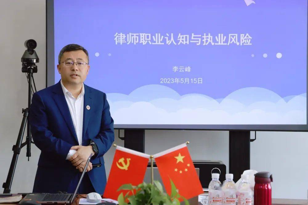 青衿之志 履践致远|2023年诚功总部实习律师培训班正式开始_郭斌_进行