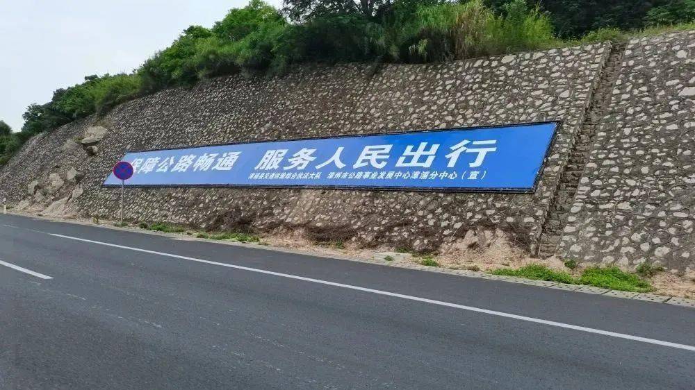 【路政宣传月】多措并举,普法宣传显实效_公路_进行_活动