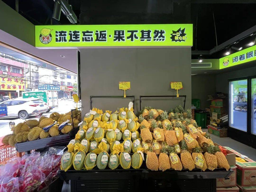 马来西亚猫山王榴莲,泰国金枕榴莲在等你!_水果_福利_海南