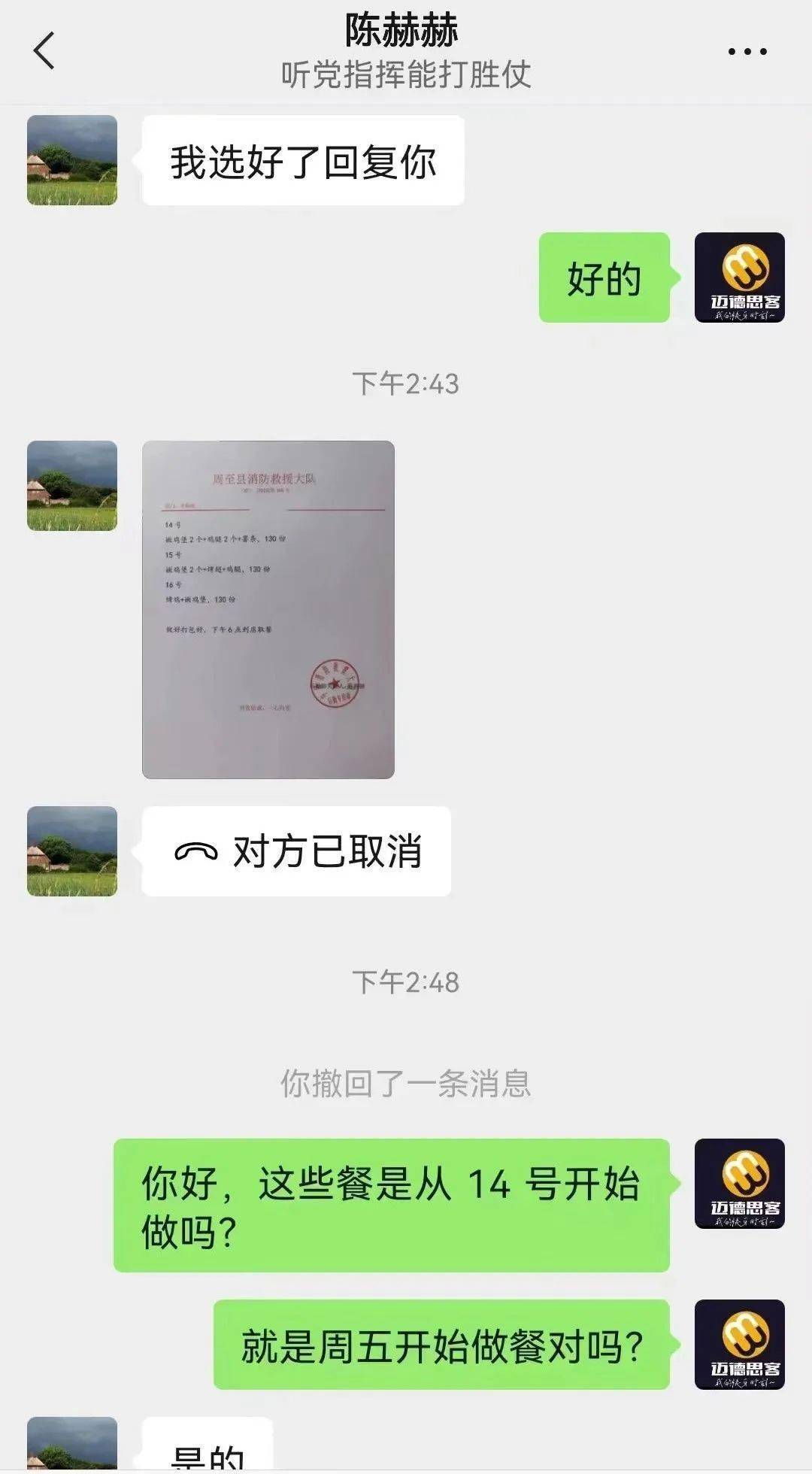 涉及彬州,长武,旬邑,永寿等多个县市_诈骗_歌迷_门票