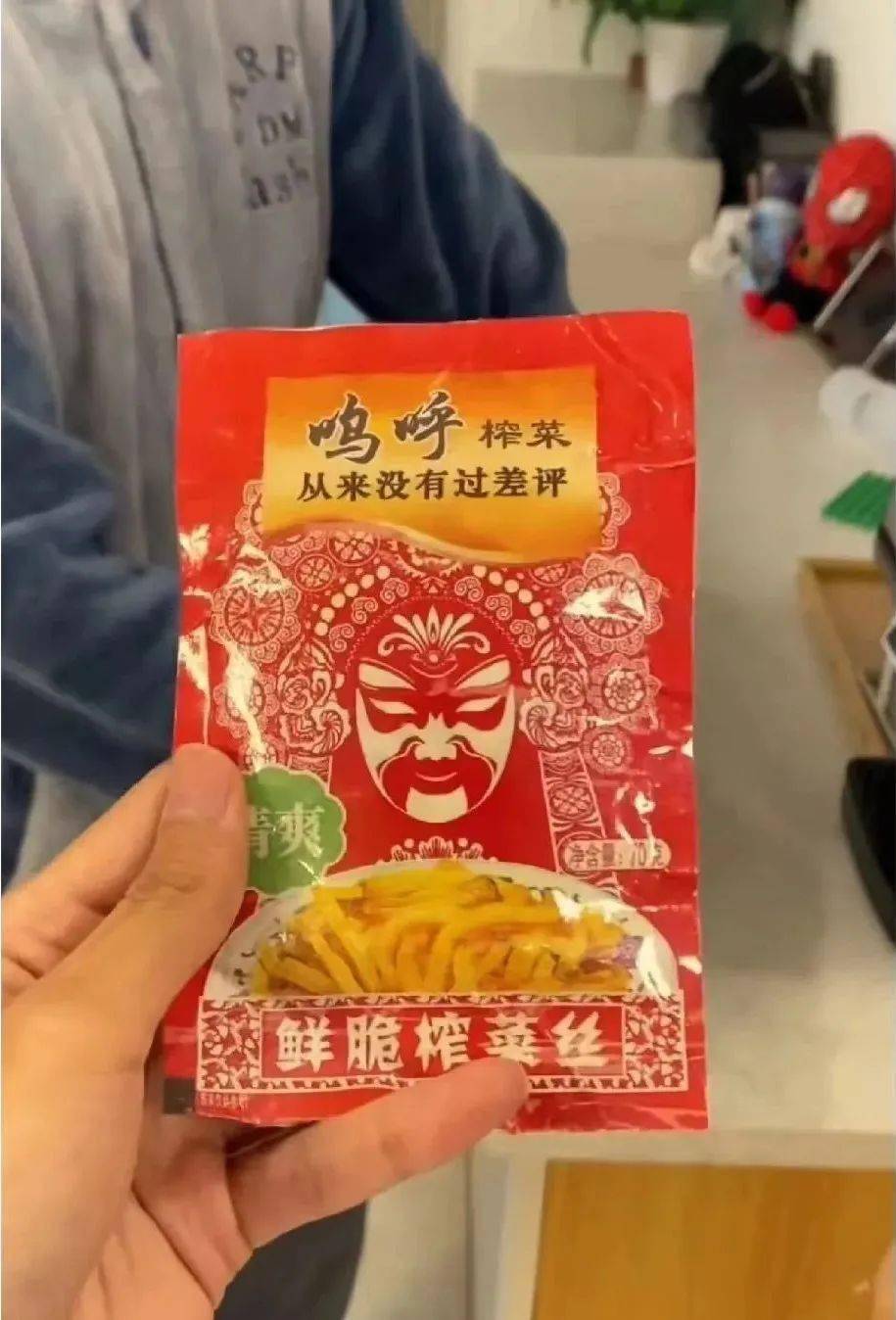 山寨包装以假乱真,网友纷纷跳坑:别被骗了_名字_象君_品牌