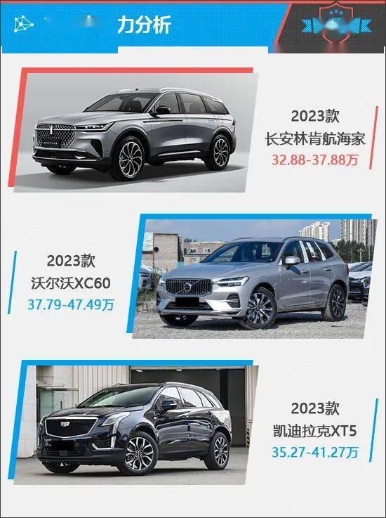 质选车：全新航海家能否开启航海新征程_搜狐汽车_搜狐网