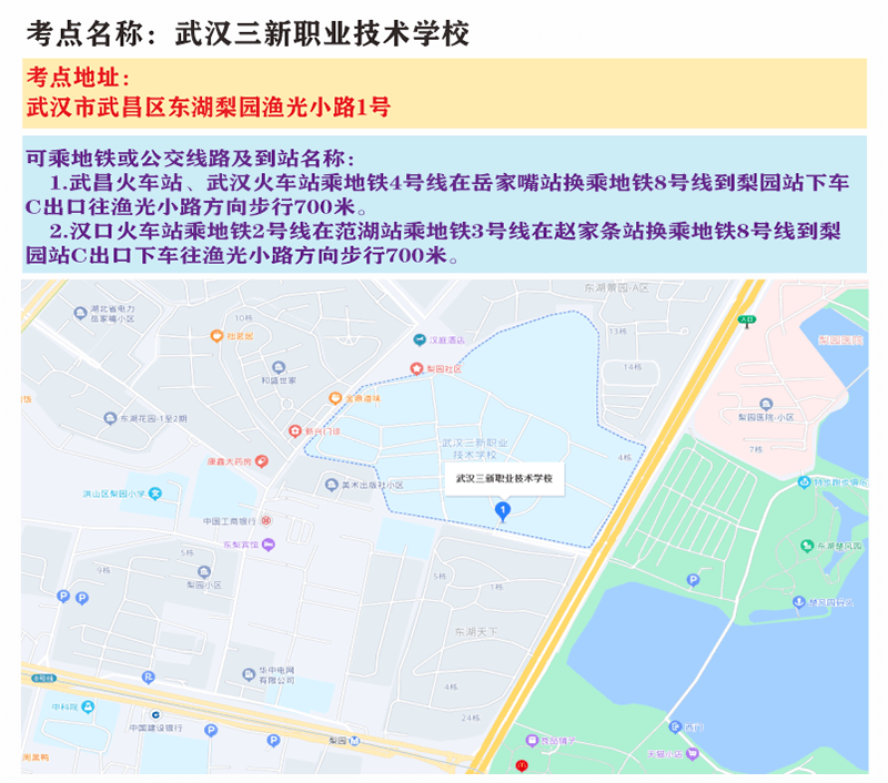 注意事項:2023年5月20日9:00至11:00(120分鐘)考試時間:注意事項避免