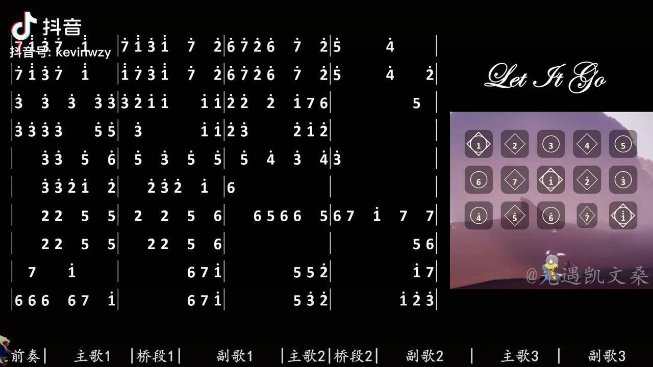 光遇let it go曲谱图片