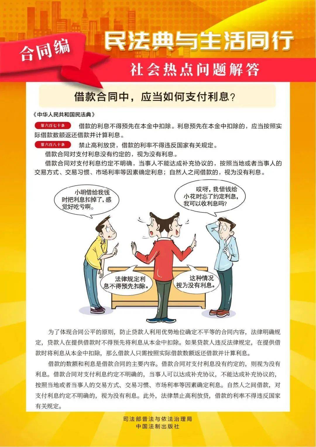 游戏配备被盗怎么办？看完你就懂了