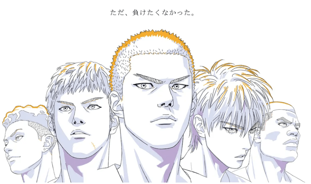 放映信息影片:《灌篮高手》地点:清水河校区成电会堂片长:124分钟时间