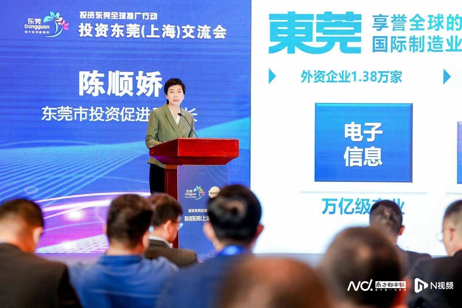 滨海湾新区,水乡管委会,银瓶创新区分别作视频推介