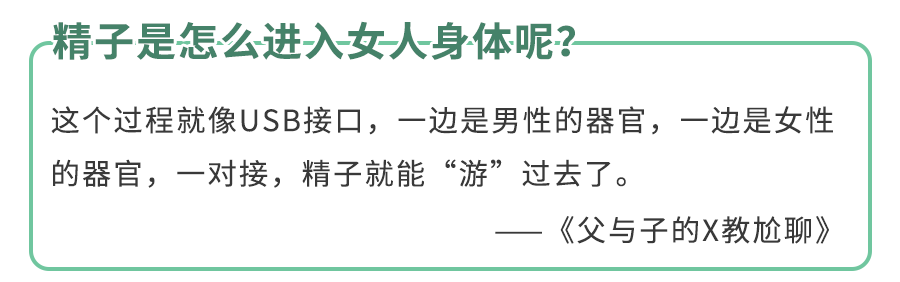 "16岁男孩一个动作,差点导致生殖器坏死!男生的性知识全靠自学?