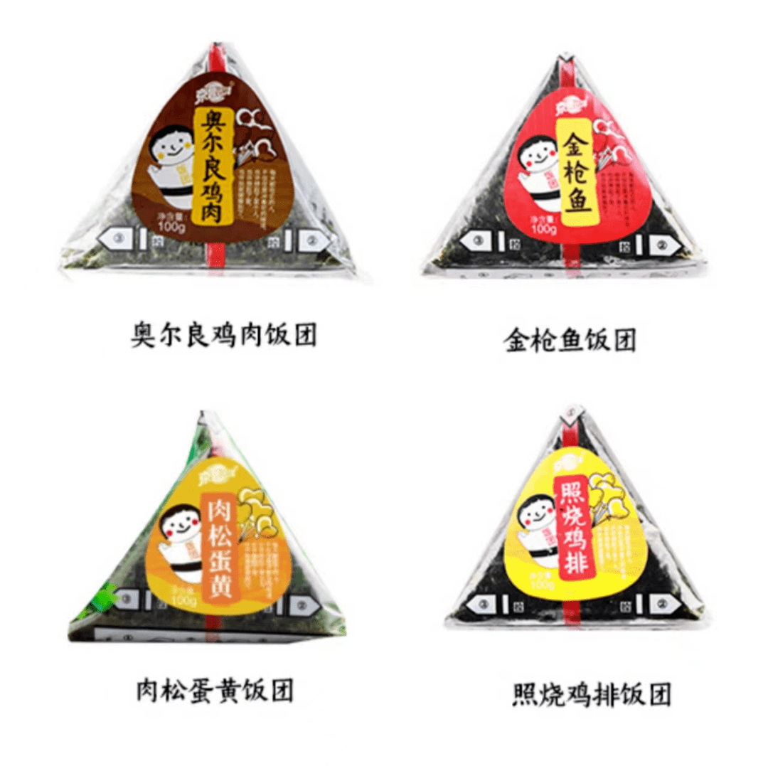佳和超市丨京鲁远洋三角海苔饭团·网红日式美食_有售