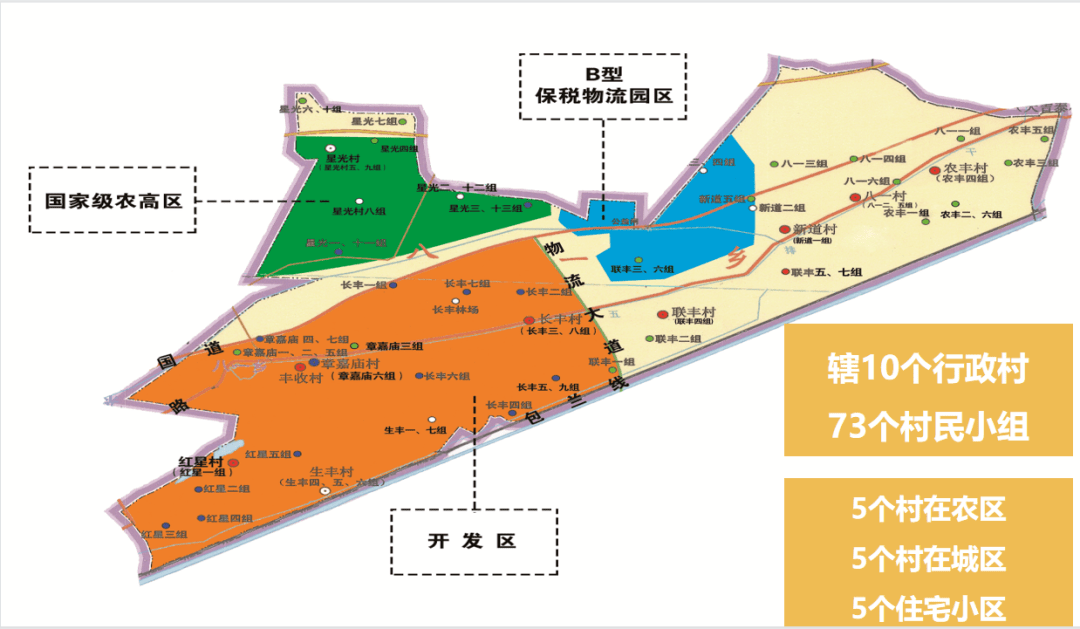 巴彥淖爾臨河區八一鄉:鄉村善治出實招 