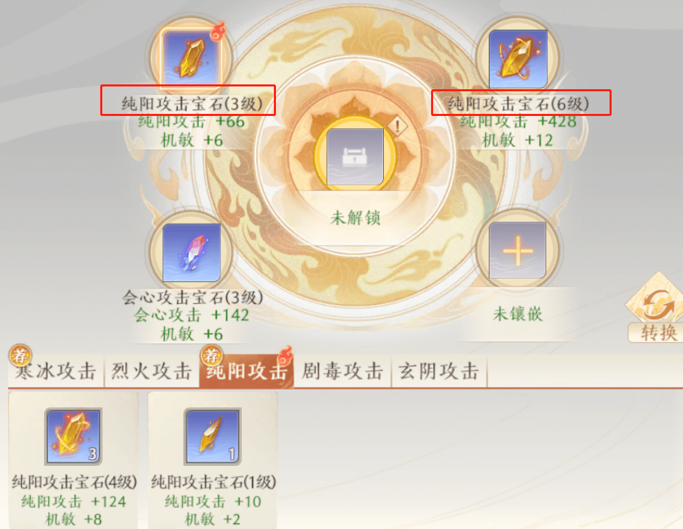 天龙八部2明教来了，搬砖党又有了好的选择
