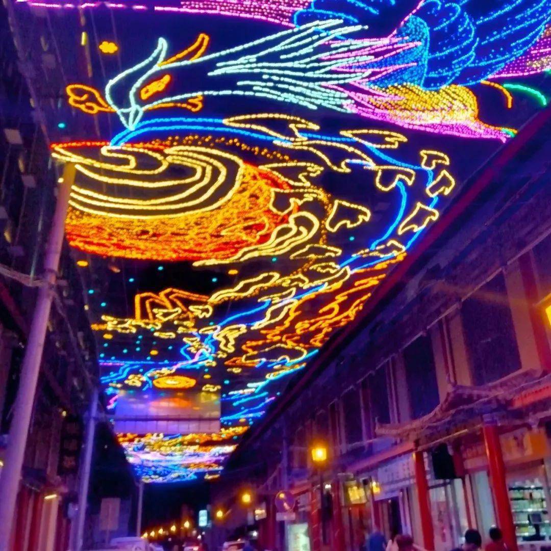 凤凰天幕,诗词灯组!咸阳北平街的夜晚太美了~_城市_文化_街道