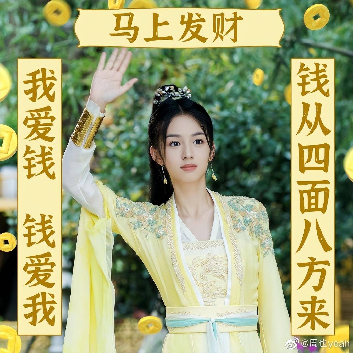 系本科班,代表作有《少年的你》《山河令》《中国医生》《护心》等