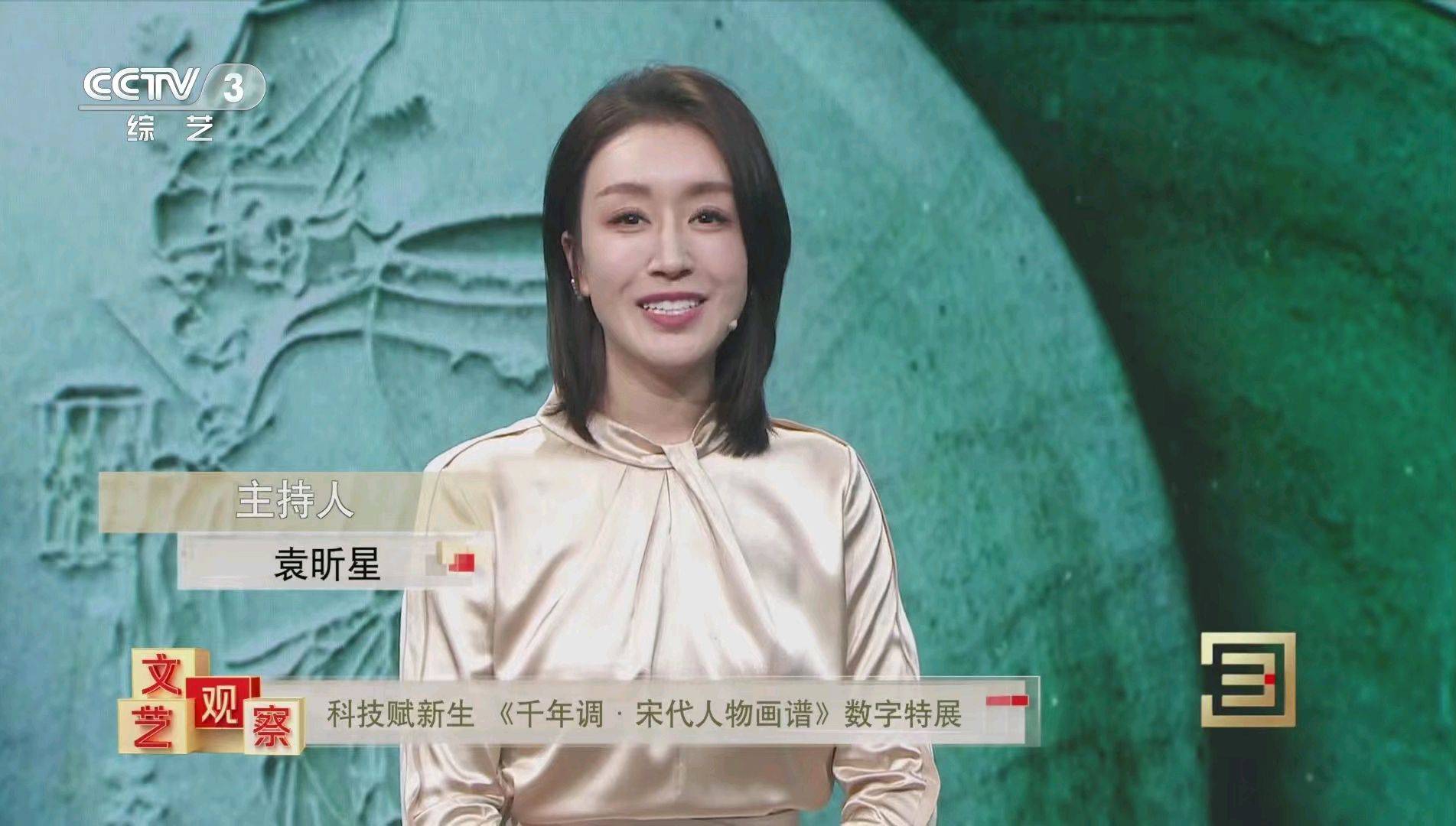 能接替张蕾的主持人出现了,央视综艺频道有位新生代简直翻版的她