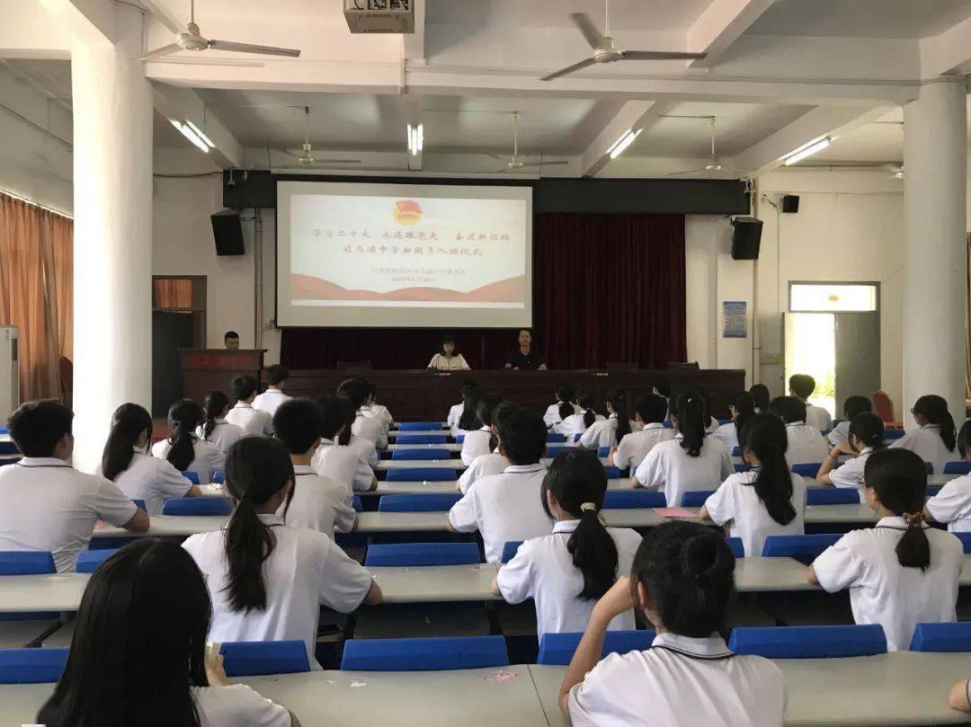 【基层动态】司马浦中学举办"学习二十大,永远跟党走,奋进新征程"入团