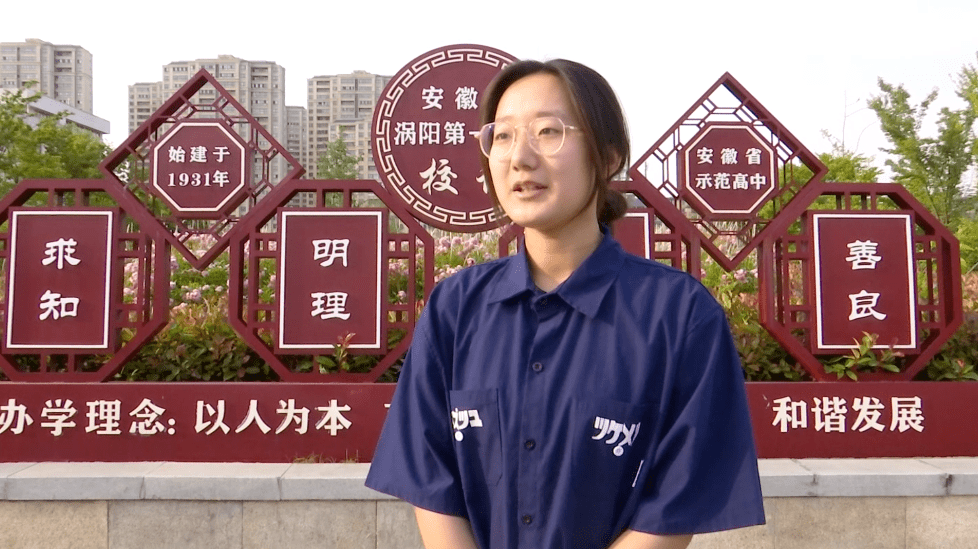 涡阳一中学生 靳雨季在教学中,马洁涛老师通过富有情感的教学,巧妙的